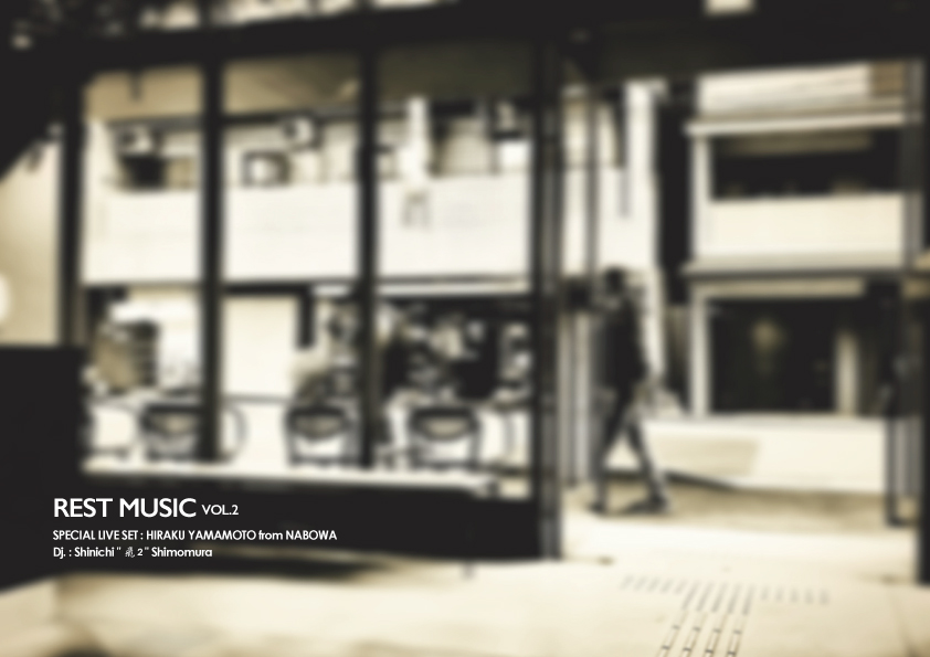 rest music vol.2