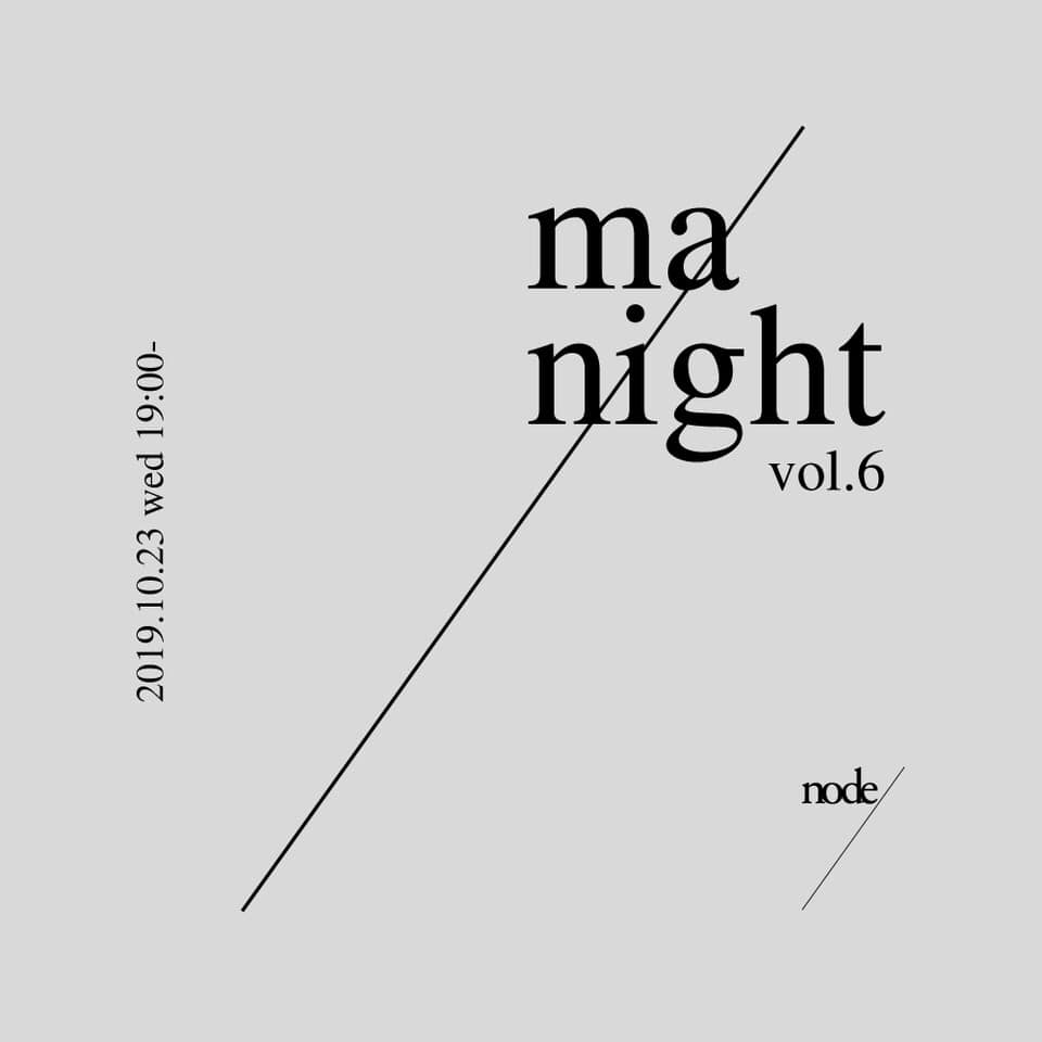 ma night vol.6